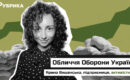 "Rape is a weapon." How a Ukrainian woman helps victims of war violence